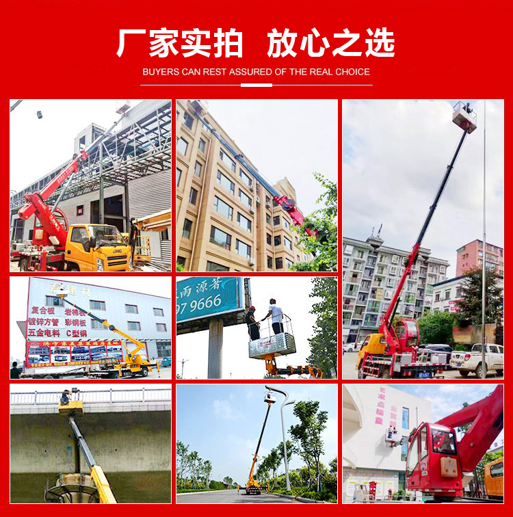 江鈴順達(dá)藍(lán)牌雙排座13米高空作業(yè)車